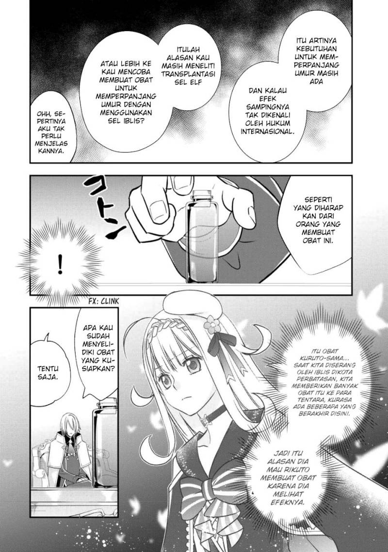 Kanchigai no Atelier Master